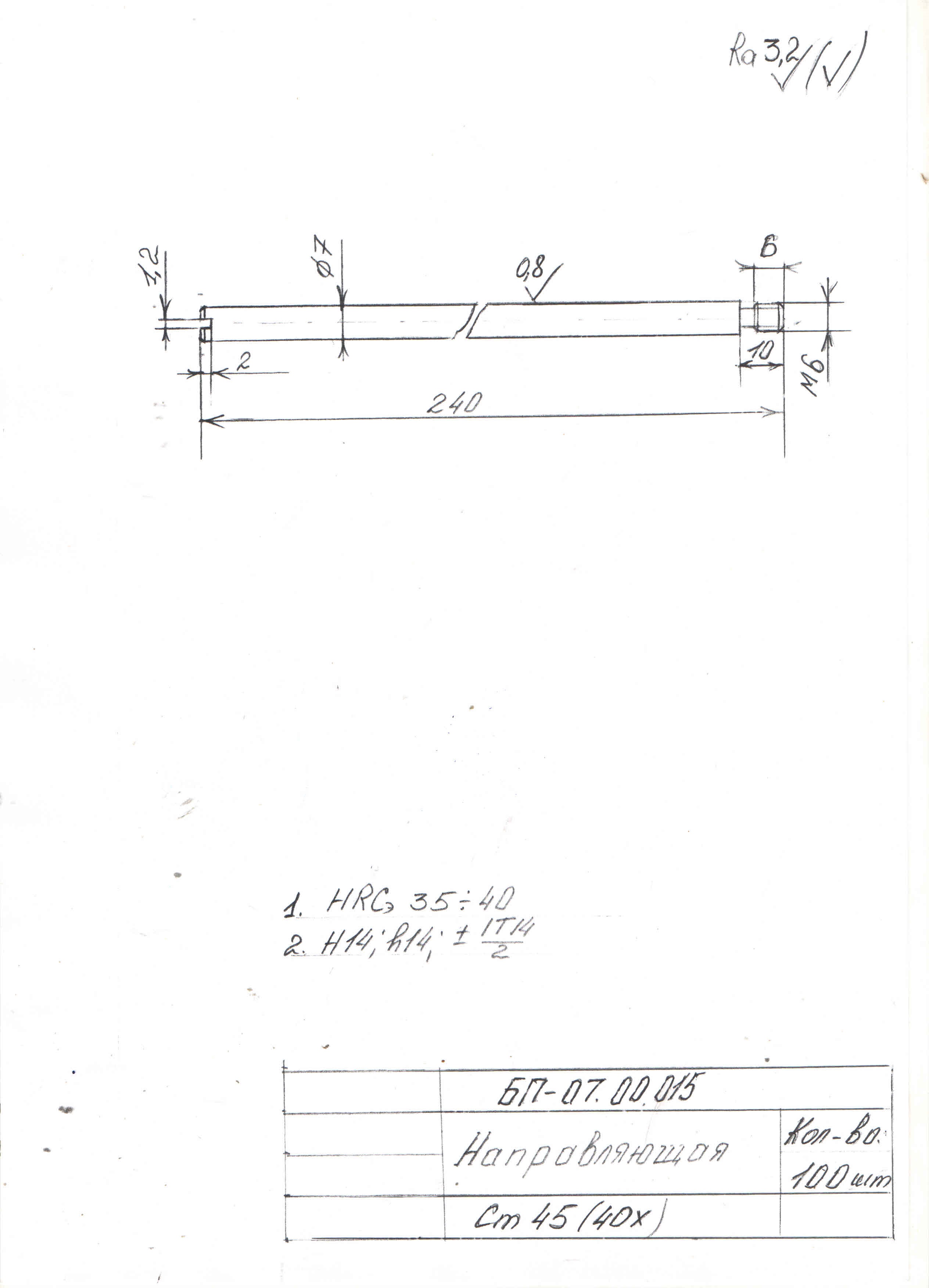 Поиск и размещение заказов по металлообработке