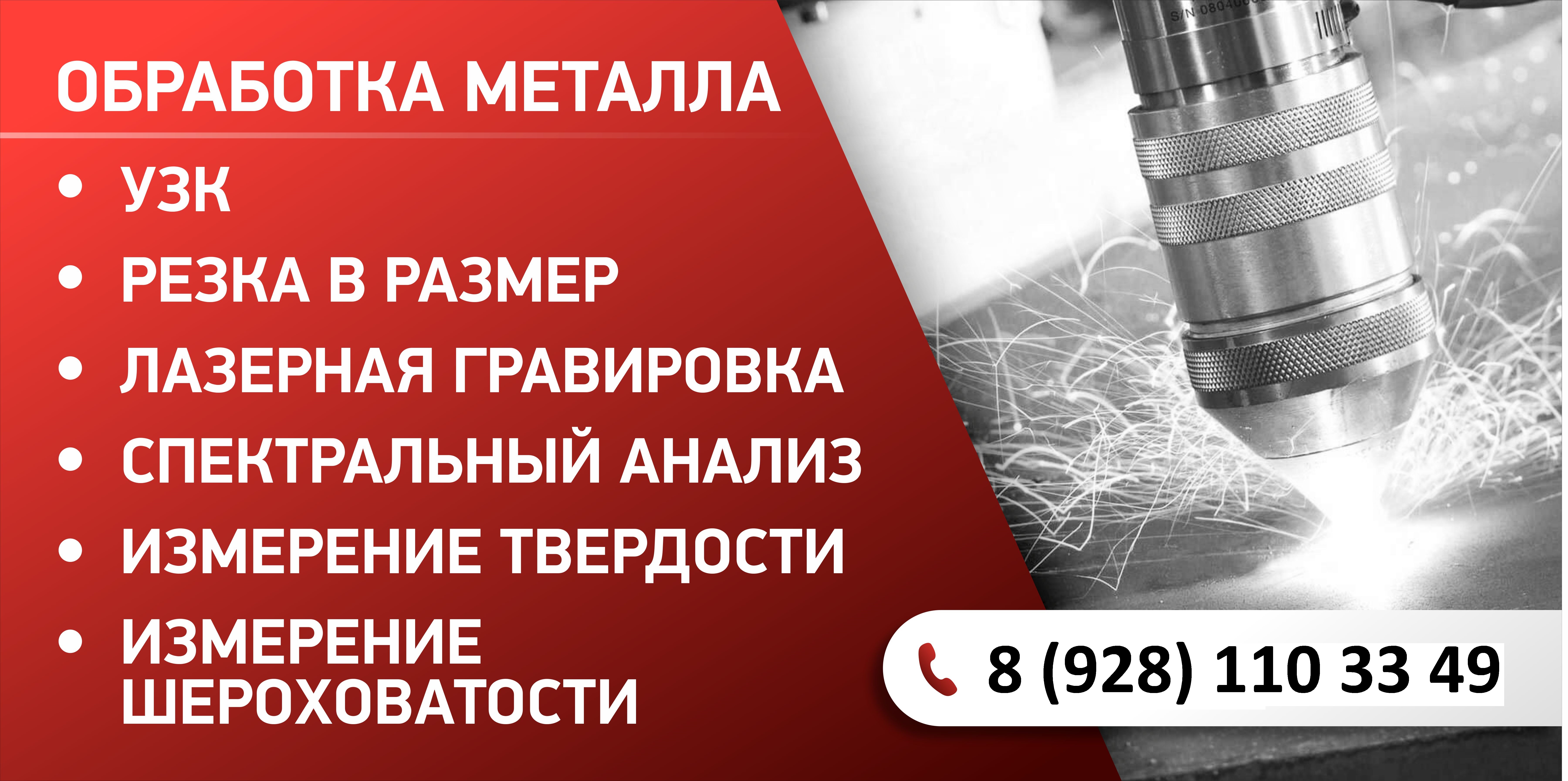 Компания ООО ПРЕССМАШ предоставляет услуги в городеРостов-на-Дону